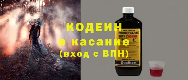 цены   Баксан  Кодеин напиток Lean (лин) 