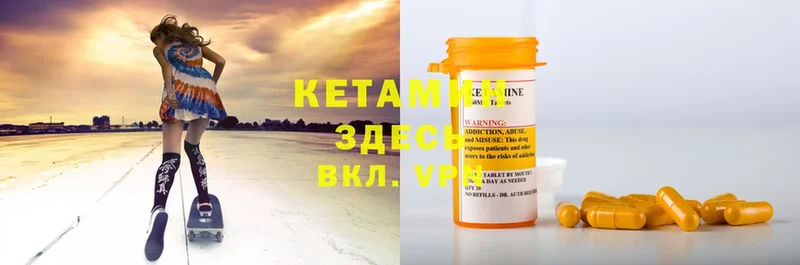 сколько стоит  Баксан  КЕТАМИН ketamine 