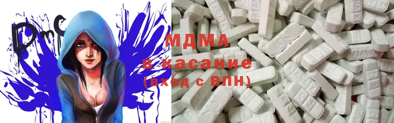 ссылка на мегу маркетплейс  Баксан  MDMA кристаллы  нарко площадка наркотические препараты  наркота 